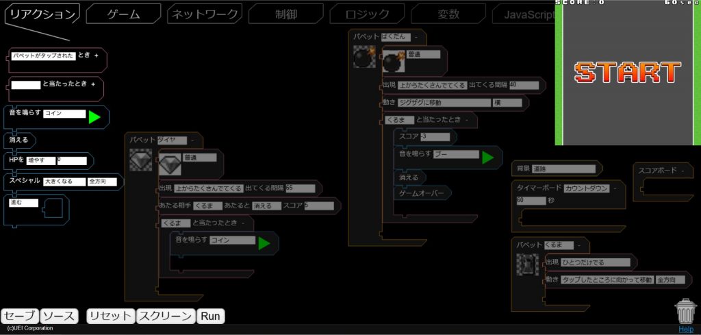 プログラミング好きの小学生が選んだ 無料ですぐに遊べるプログラミング学習サービス5選 こどものミライ