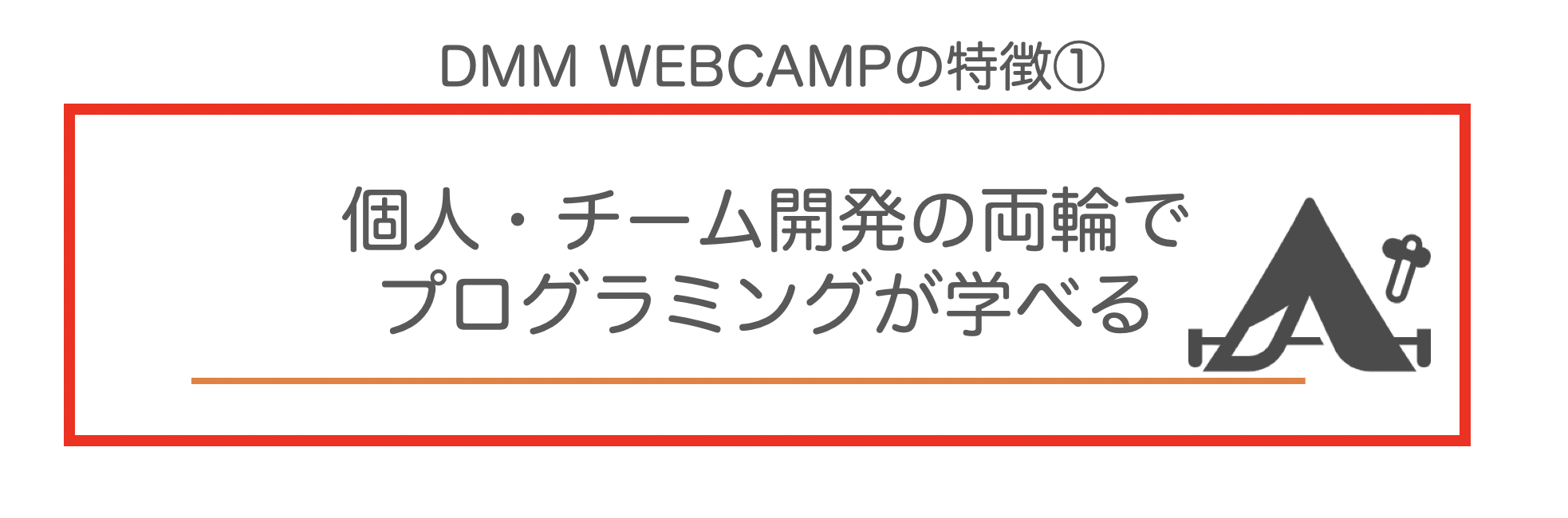 Dmm Webcampの口コミ評判が最悪 受講生50人の本音と就職先を徹底分析 こどものミライ