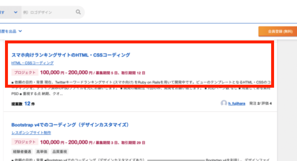 優良プログラミングスクールおすすめ厳選11選 受講者50人の評判や料金 特徴で徹底比較 こどものミライ